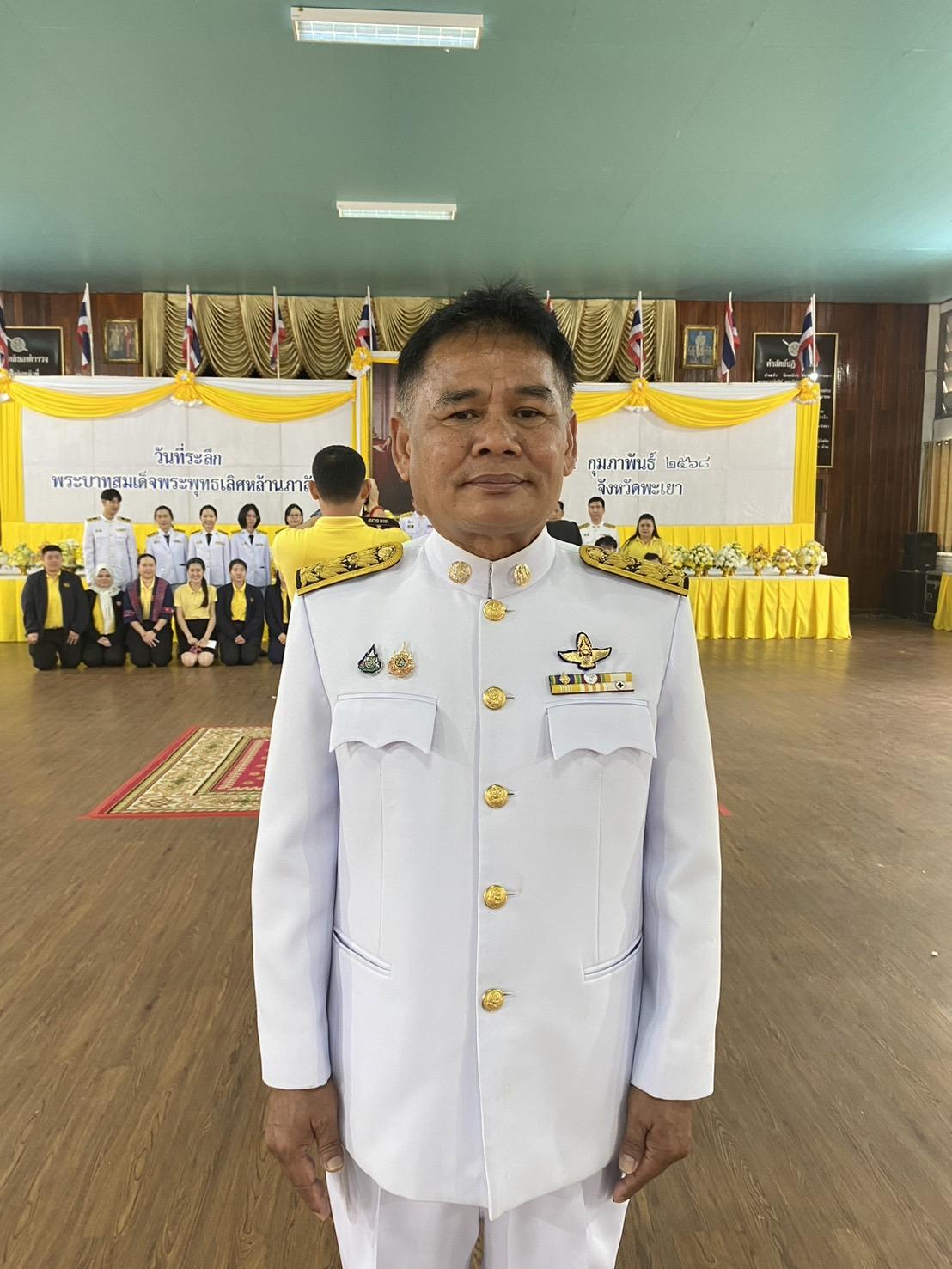 ภาพประกอบที่ 4