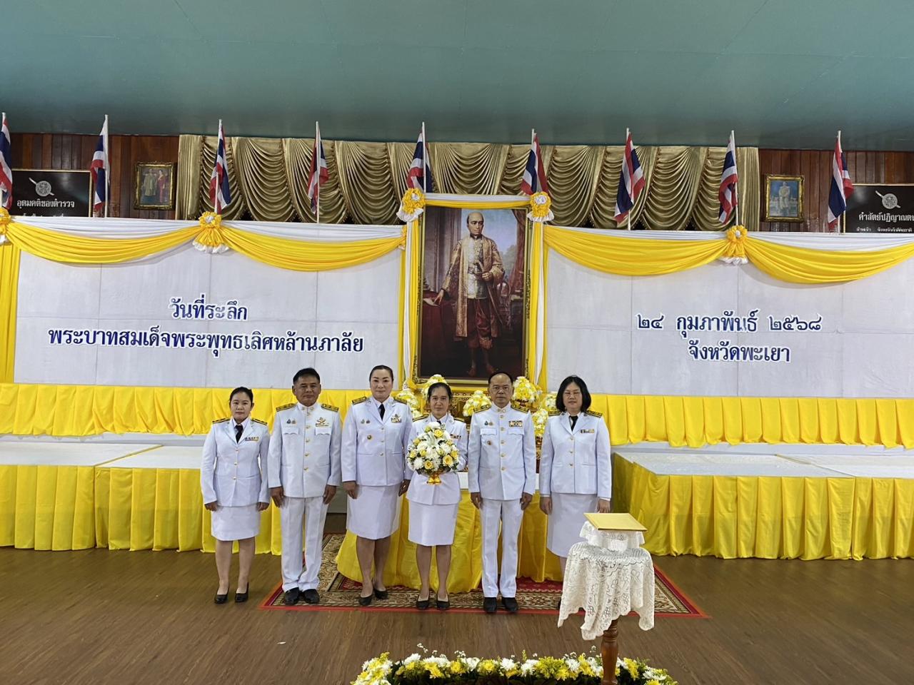 ภาพประกอบที่ 2