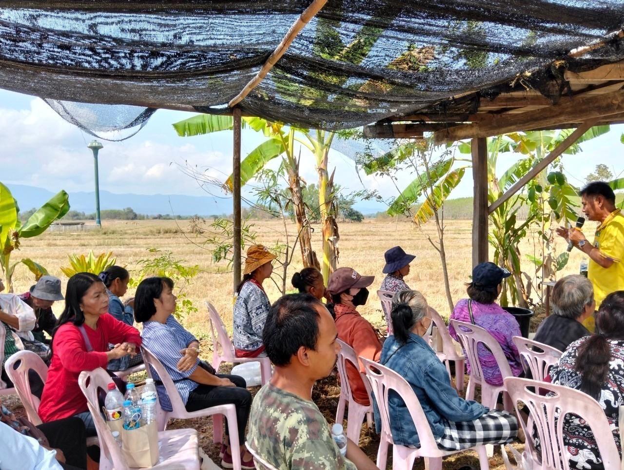 ภาพประกอบที่ 1