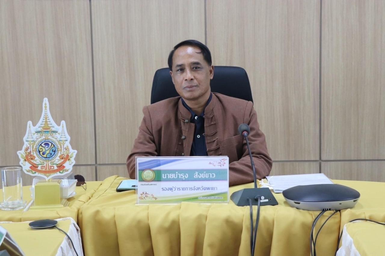 ภาพประกอบที่ 0