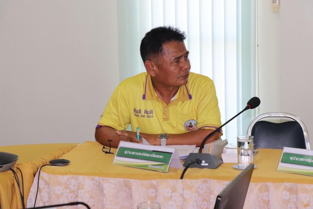 ภาพประกอบที่ 4