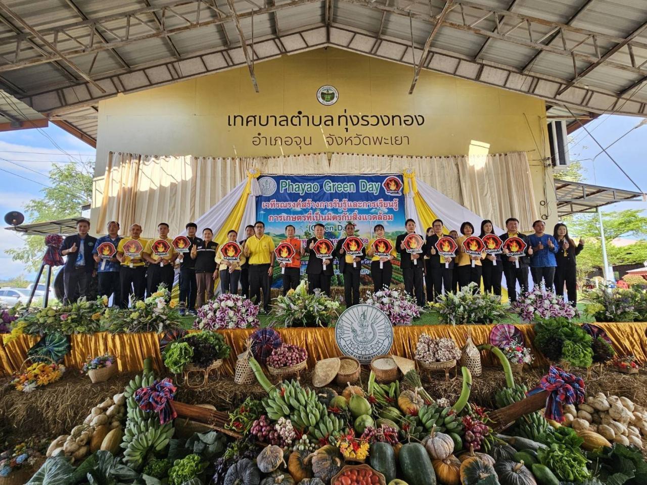 ภาพประกอบที่ 0