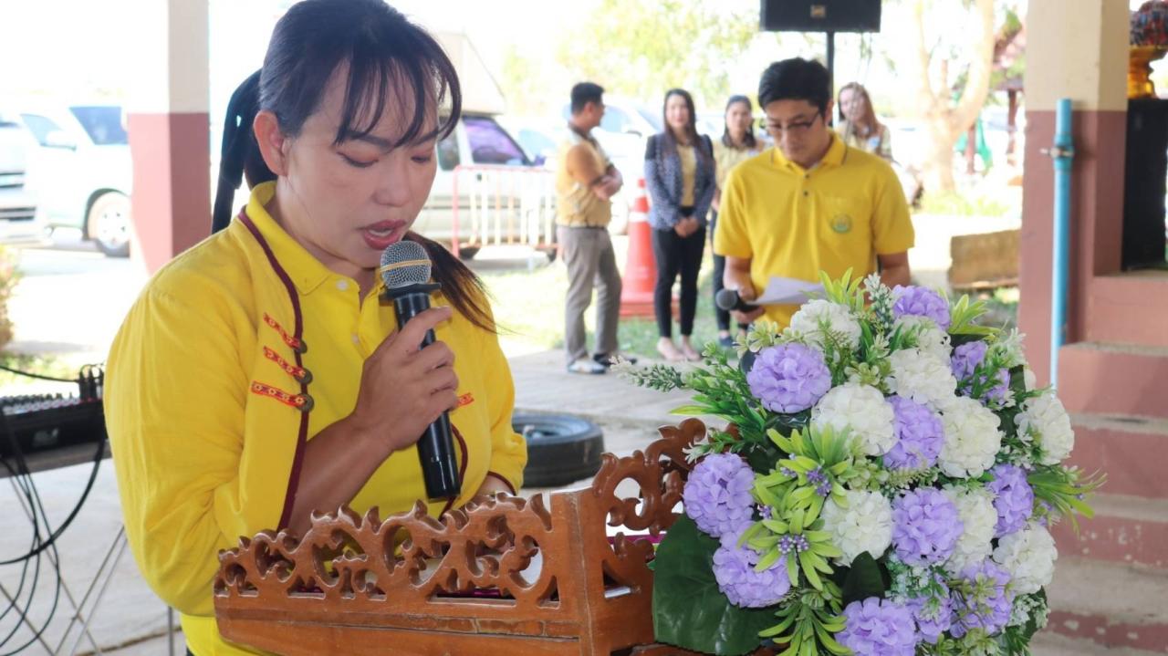 ภาพประกอบที่ 1