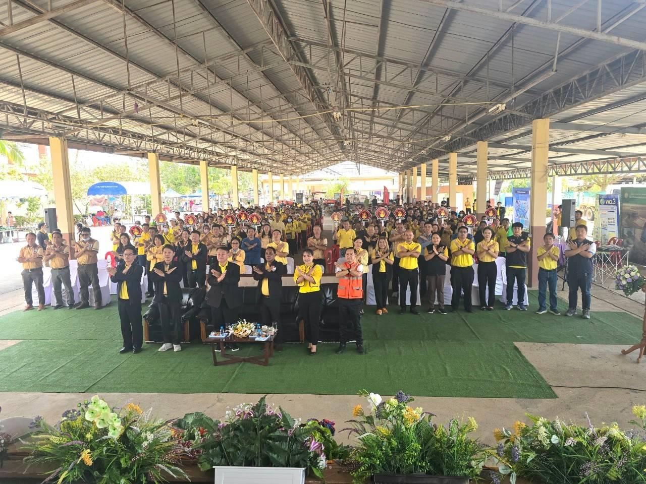 ภาพประกอบที่ 2