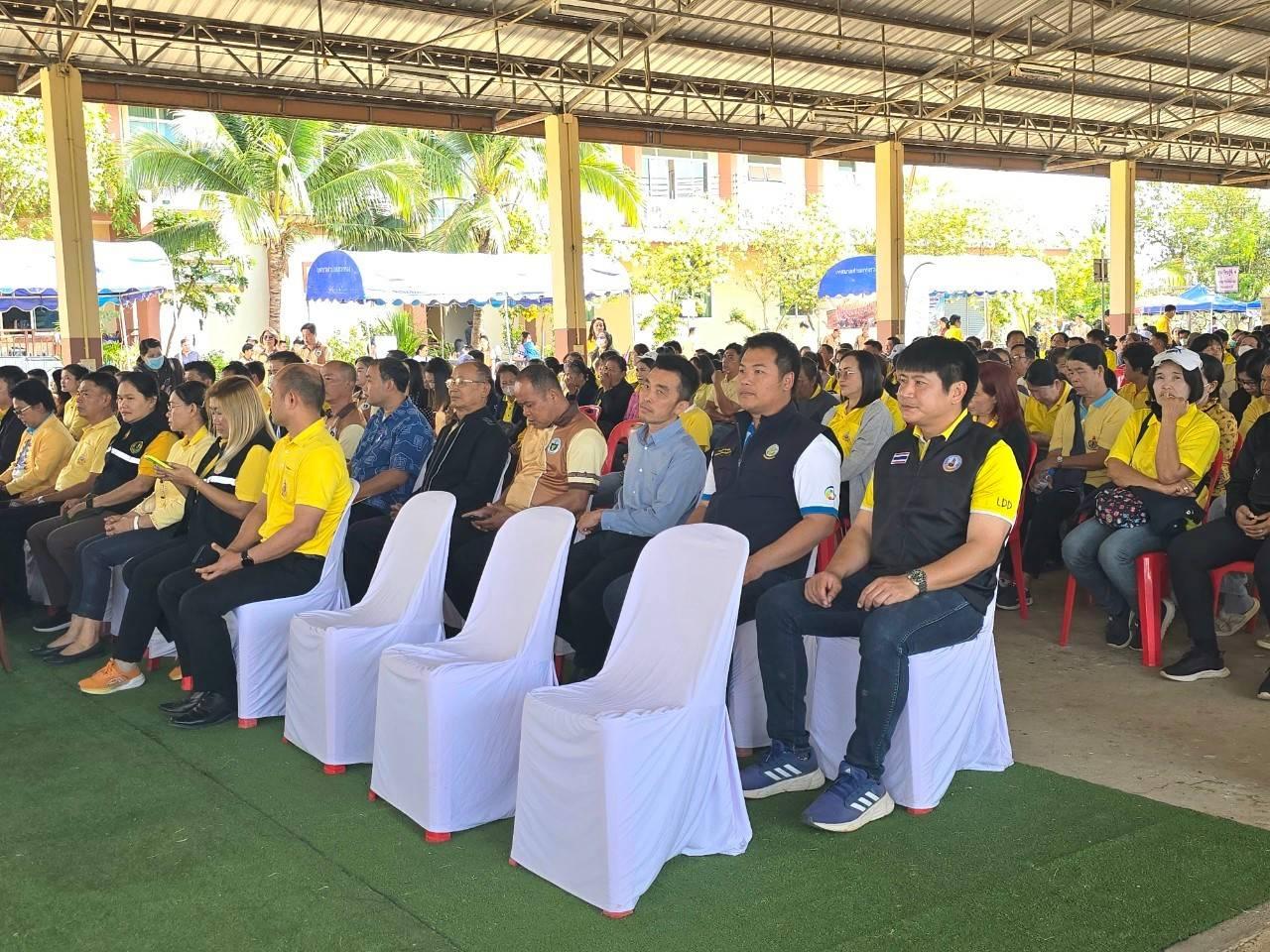 ภาพประกอบที่ 5