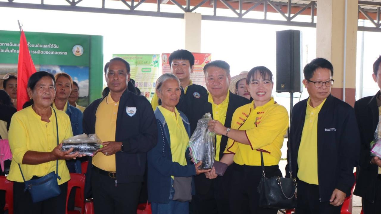 ภาพประกอบที่ 11