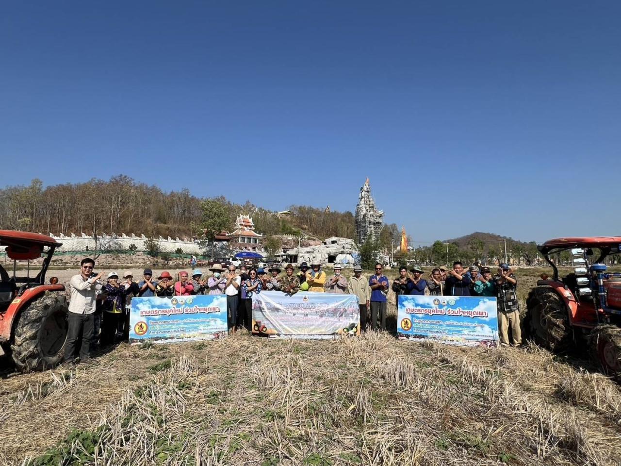 ภาพประกอบที่ 4