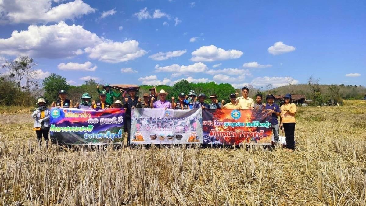 ภาพประกอบที่ 0