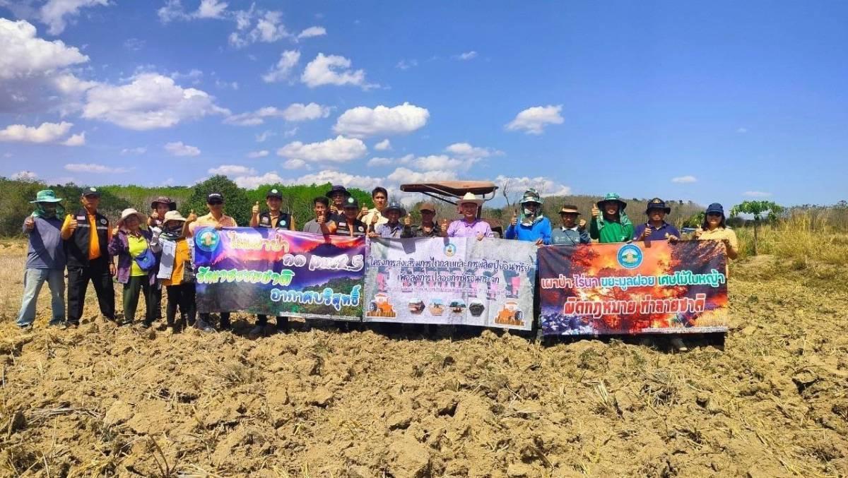 ภาพประกอบที่ 5