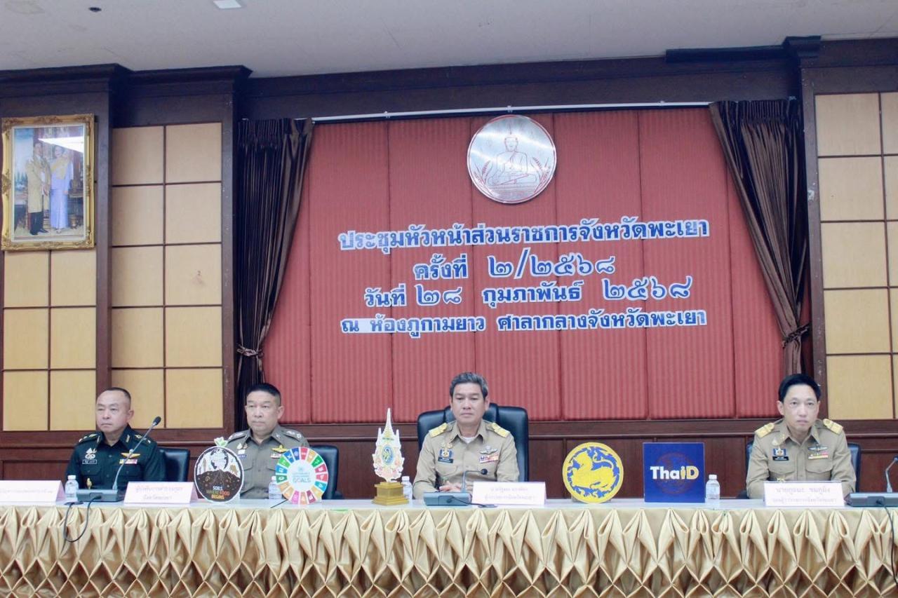 ภาพประกอบที่ 0