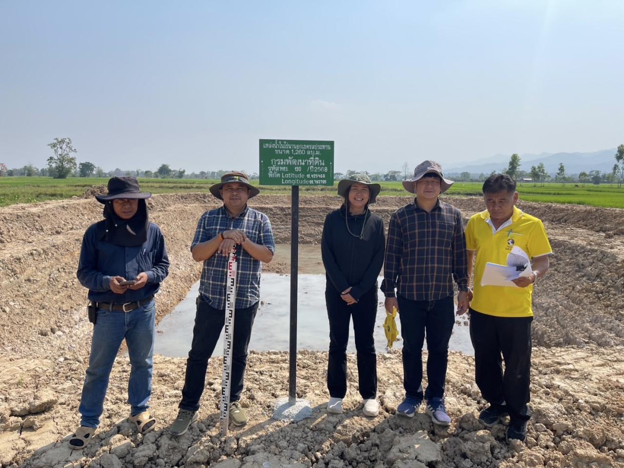 ภาพประกอบที่ 0