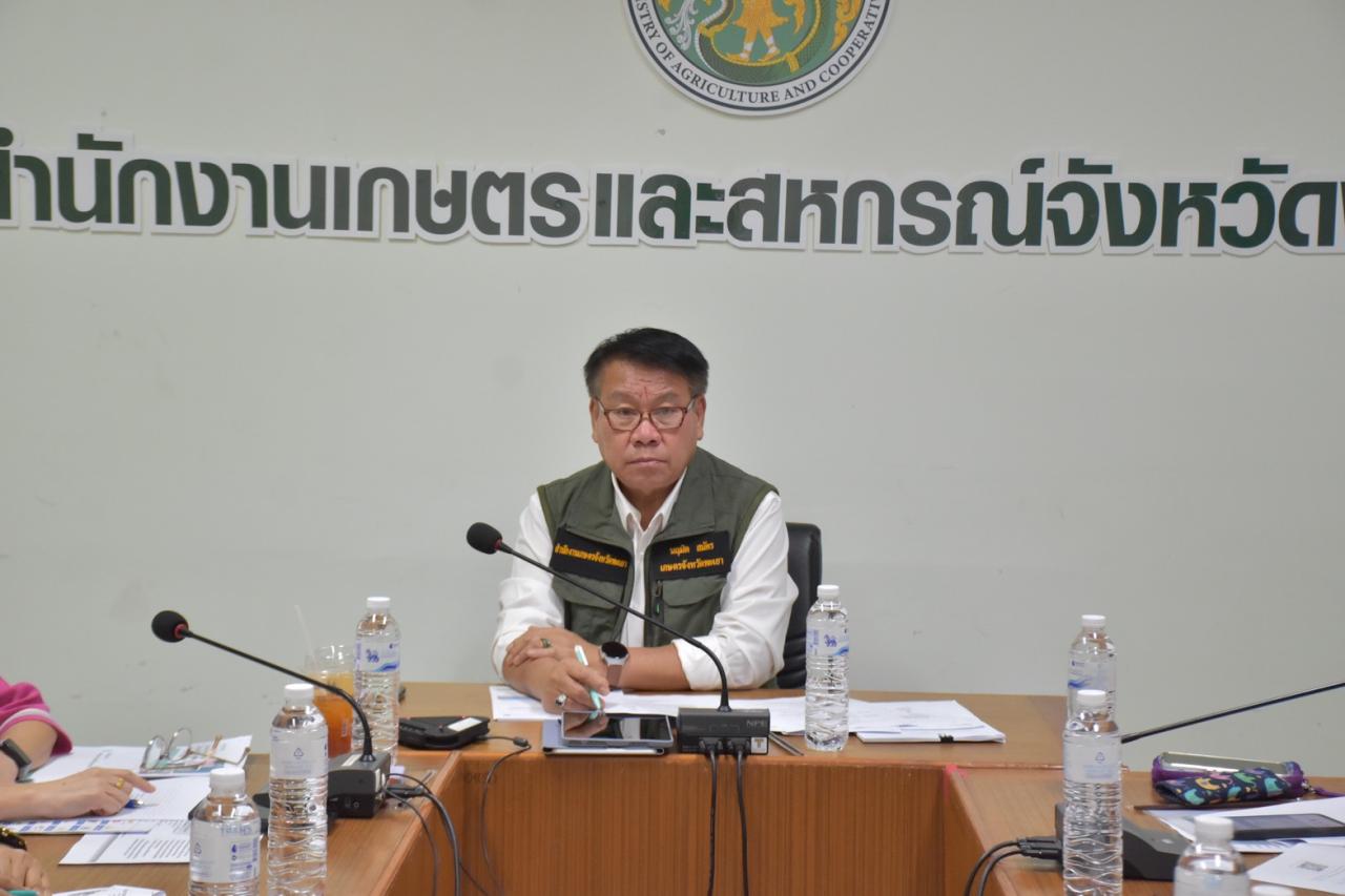 ภาพประกอบที่ 1