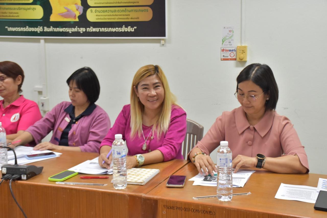 ภาพประกอบที่ 5