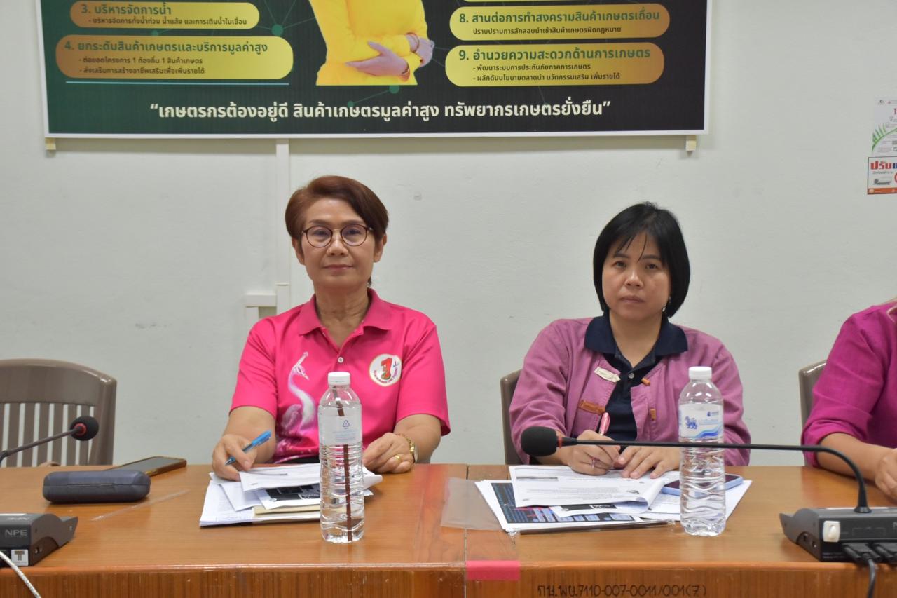 ภาพประกอบที่ 7