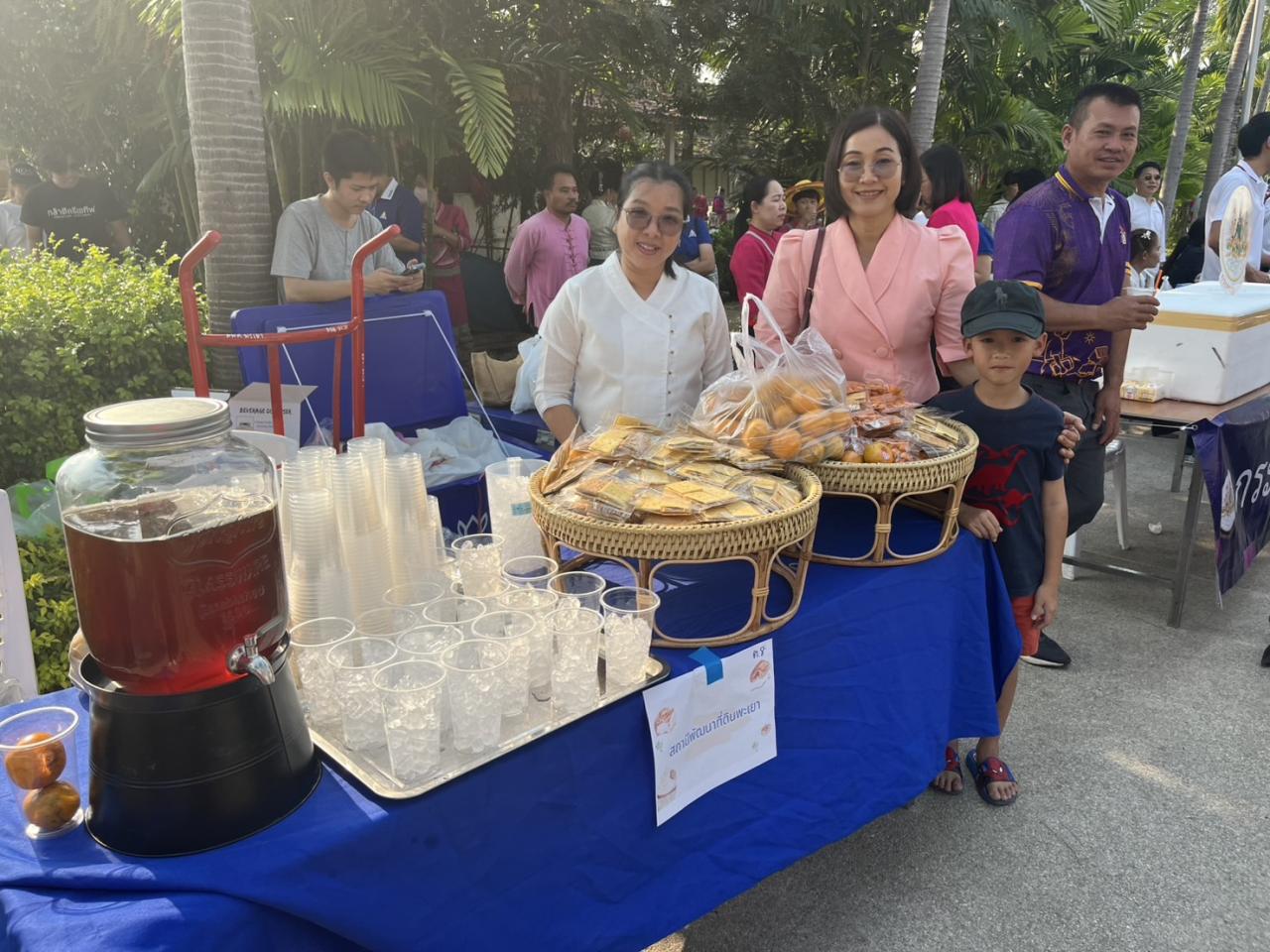 ภาพประกอบที่ 4