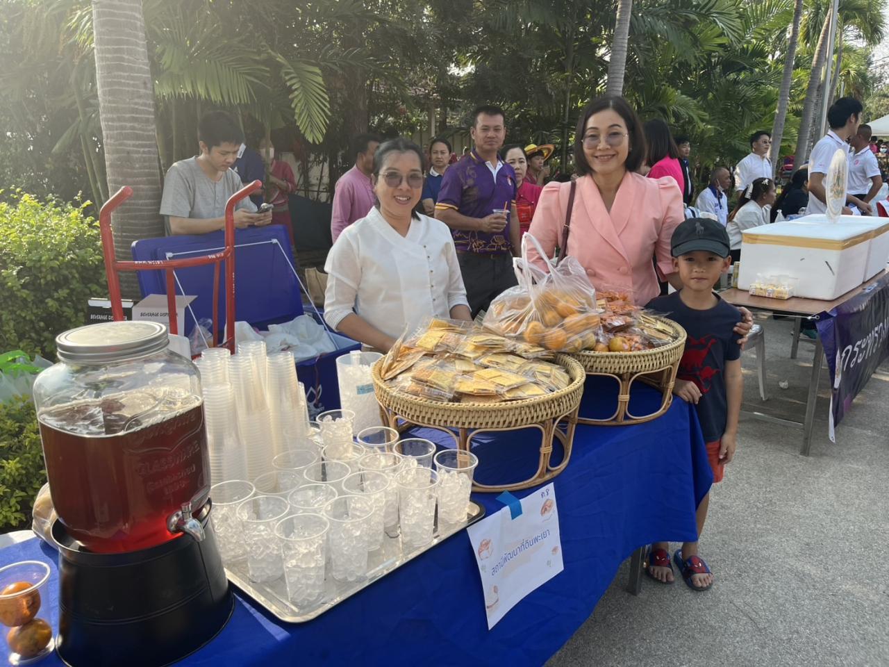 ภาพประกอบที่ 5