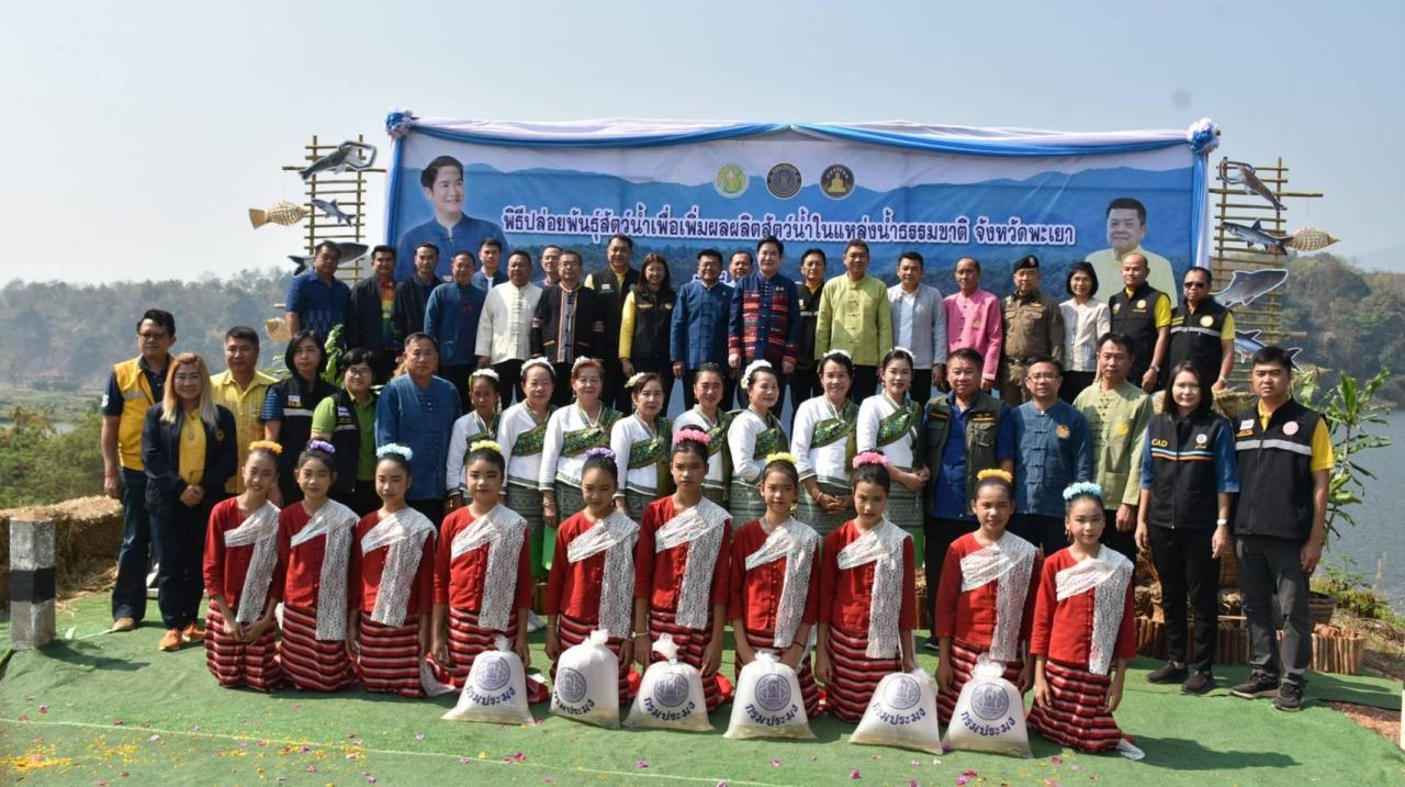 ภาพประกอบที่ 1