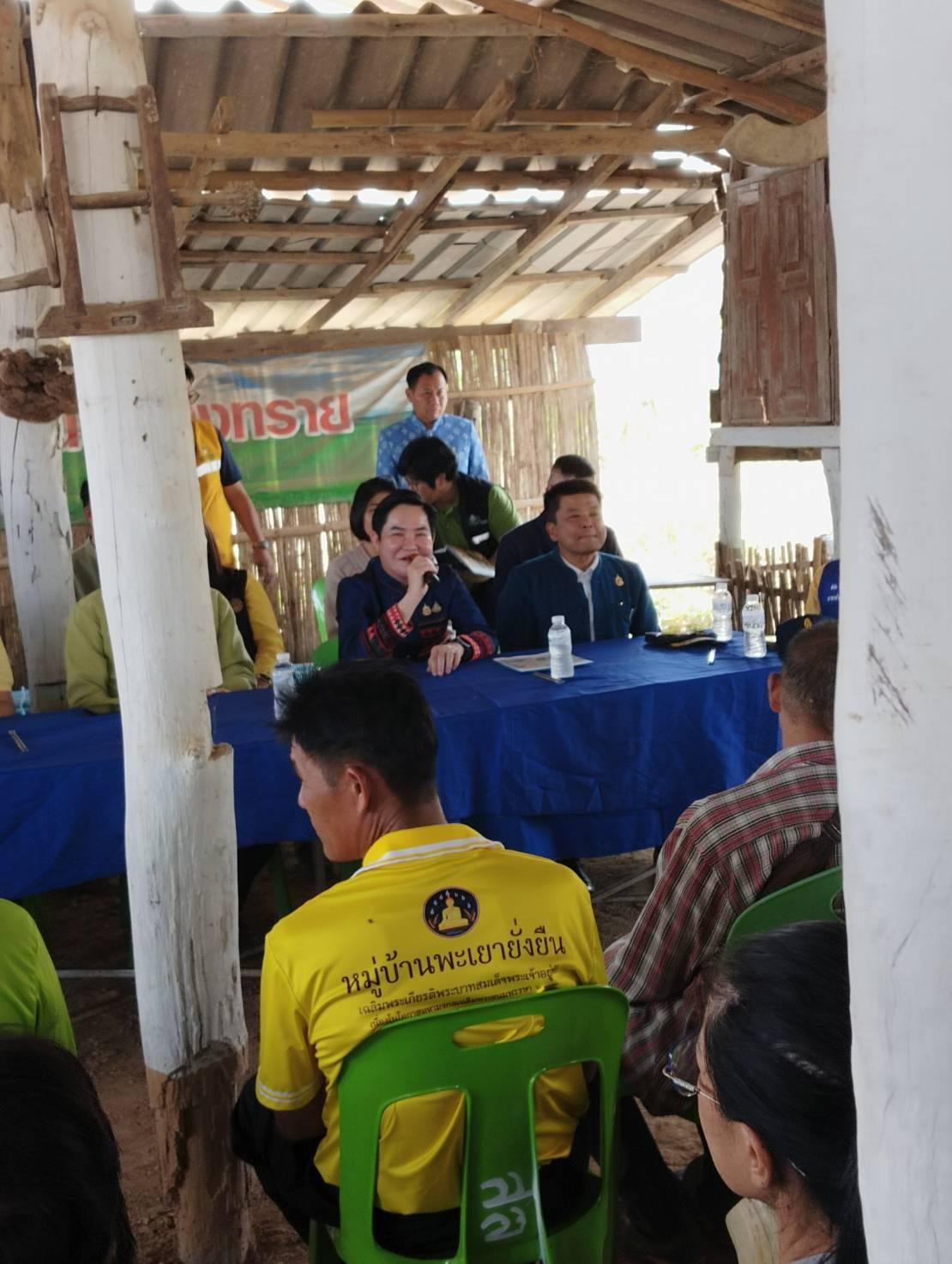 ภาพประกอบที่ 10