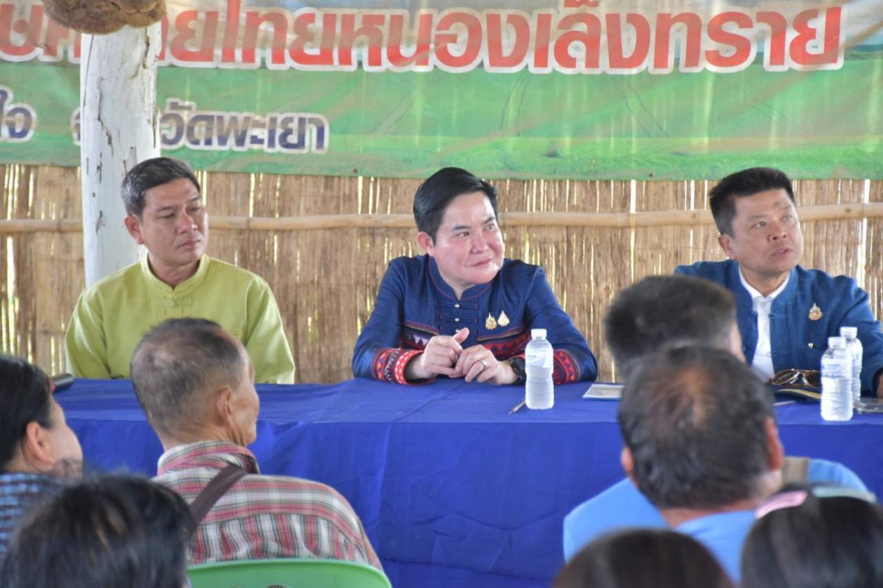 ภาพประกอบที่ 11