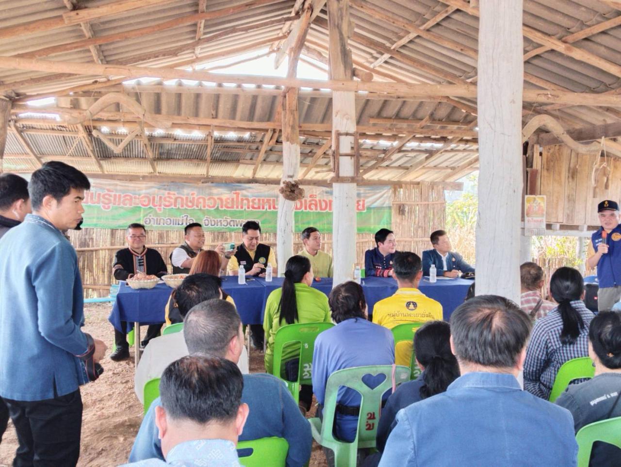 ภาพประกอบที่ 14