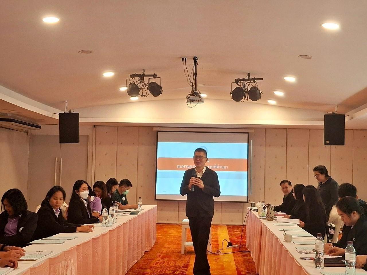 ภาพประกอบที่ 4