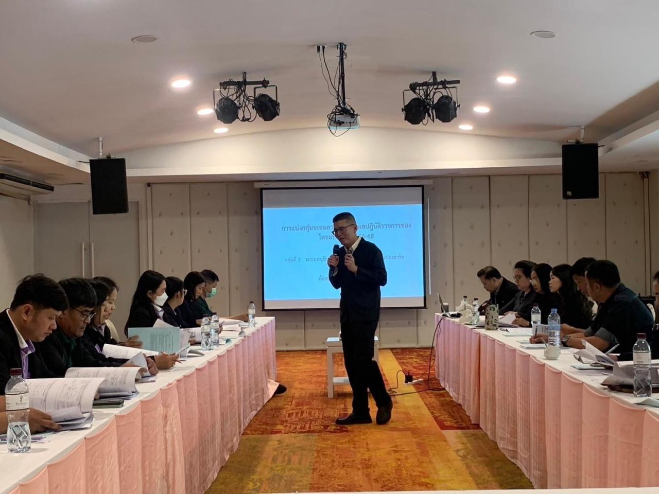 ภาพประกอบที่ 7