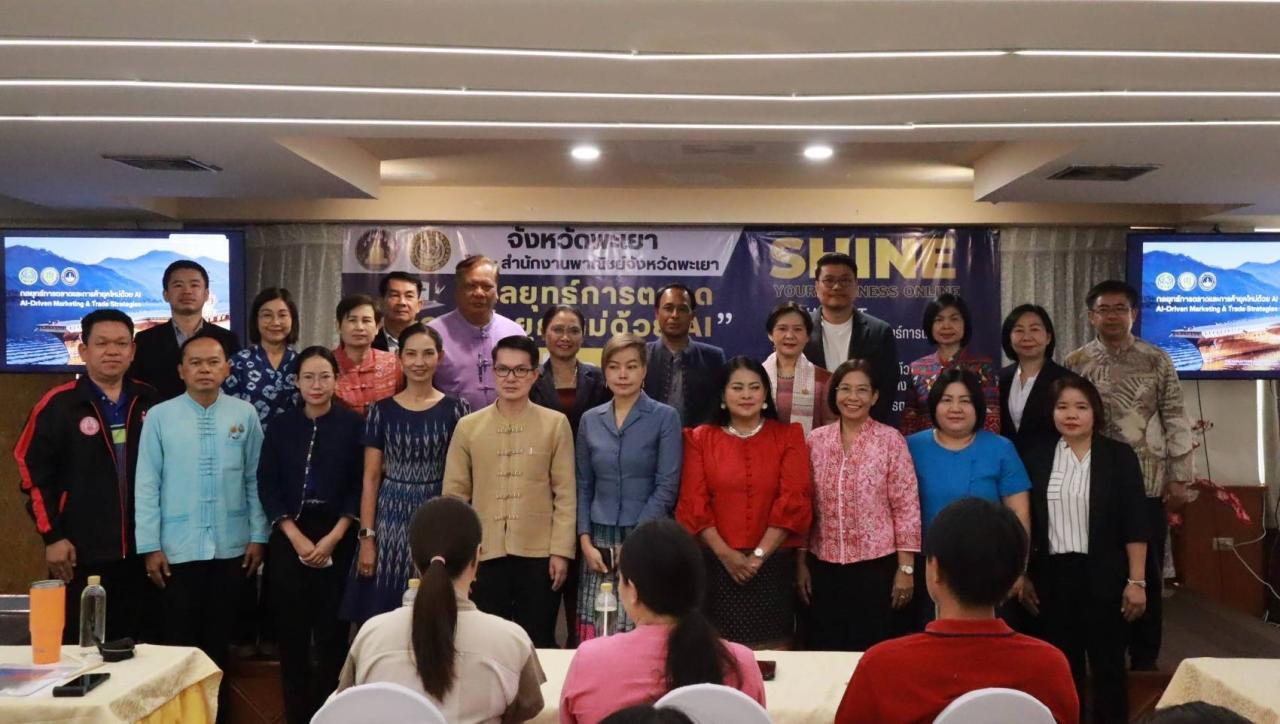 ภาพประกอบที่ 3