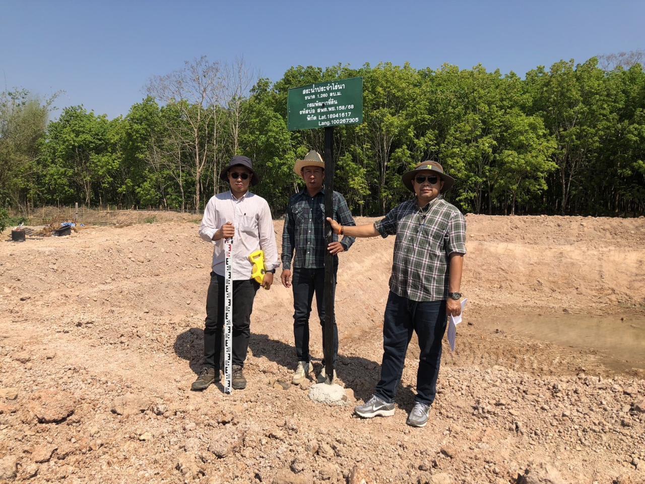 ภาพประกอบที่ 0