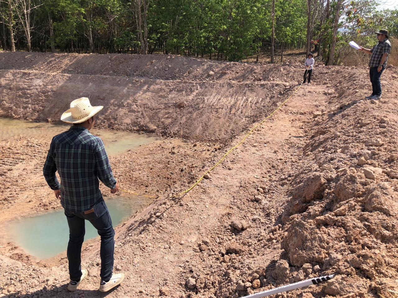 ภาพประกอบที่ 2