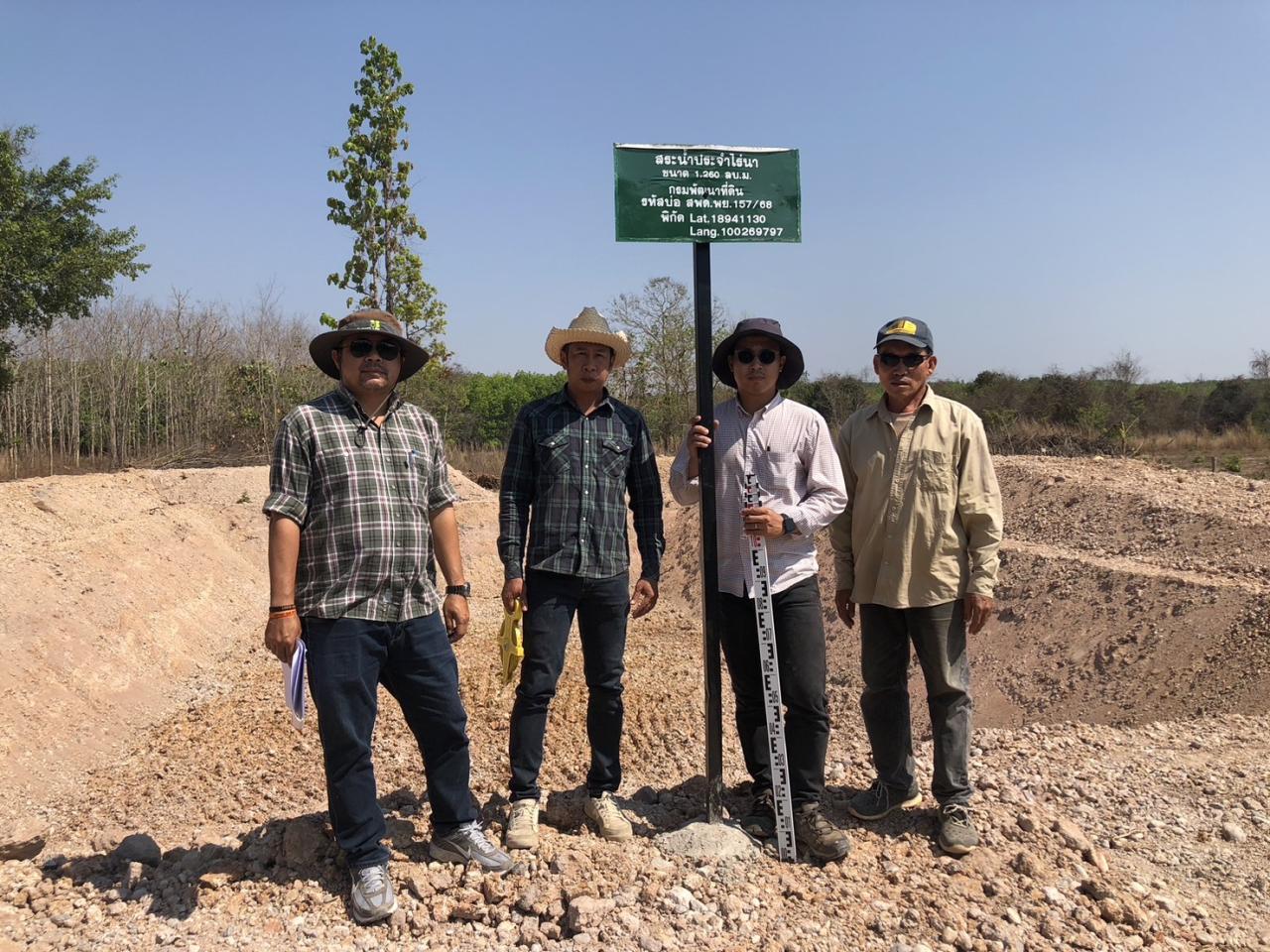 ภาพประกอบที่ 4