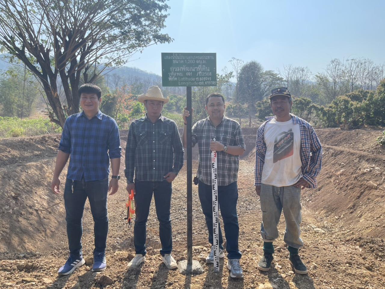 ภาพประกอบที่ 5