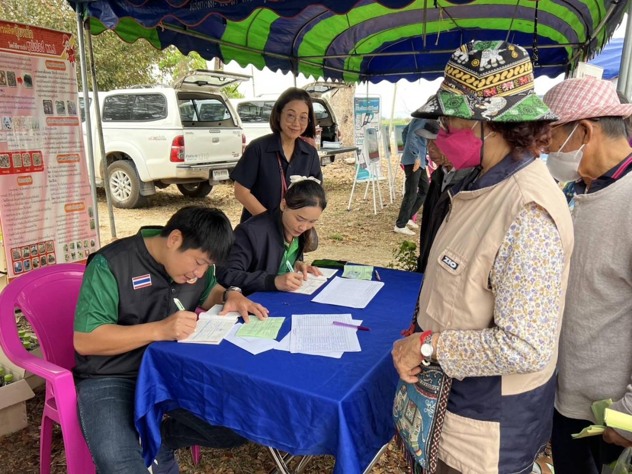 ภาพประกอบที่ 0