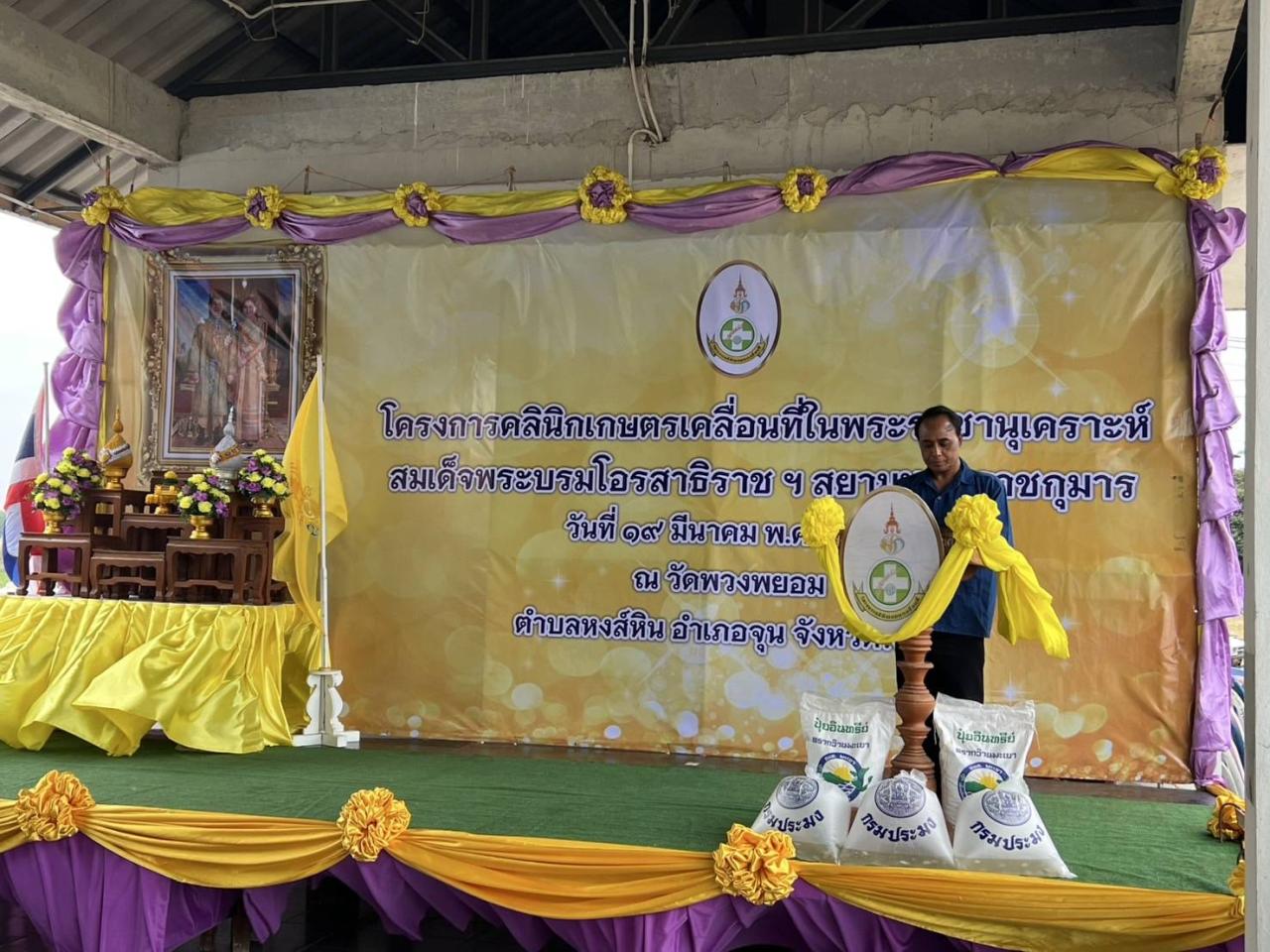 ภาพประกอบที่ 4