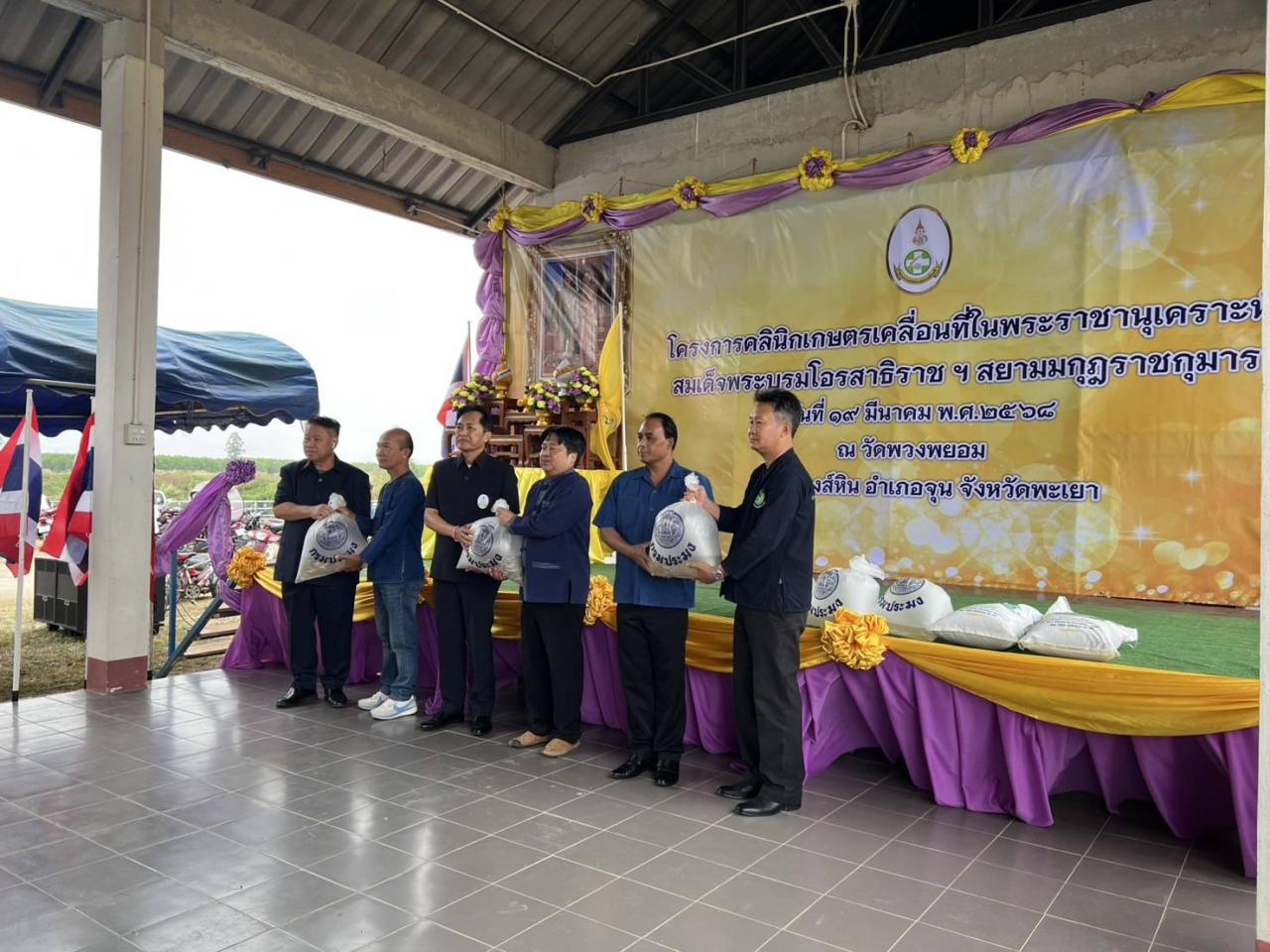 ภาพประกอบที่ 7