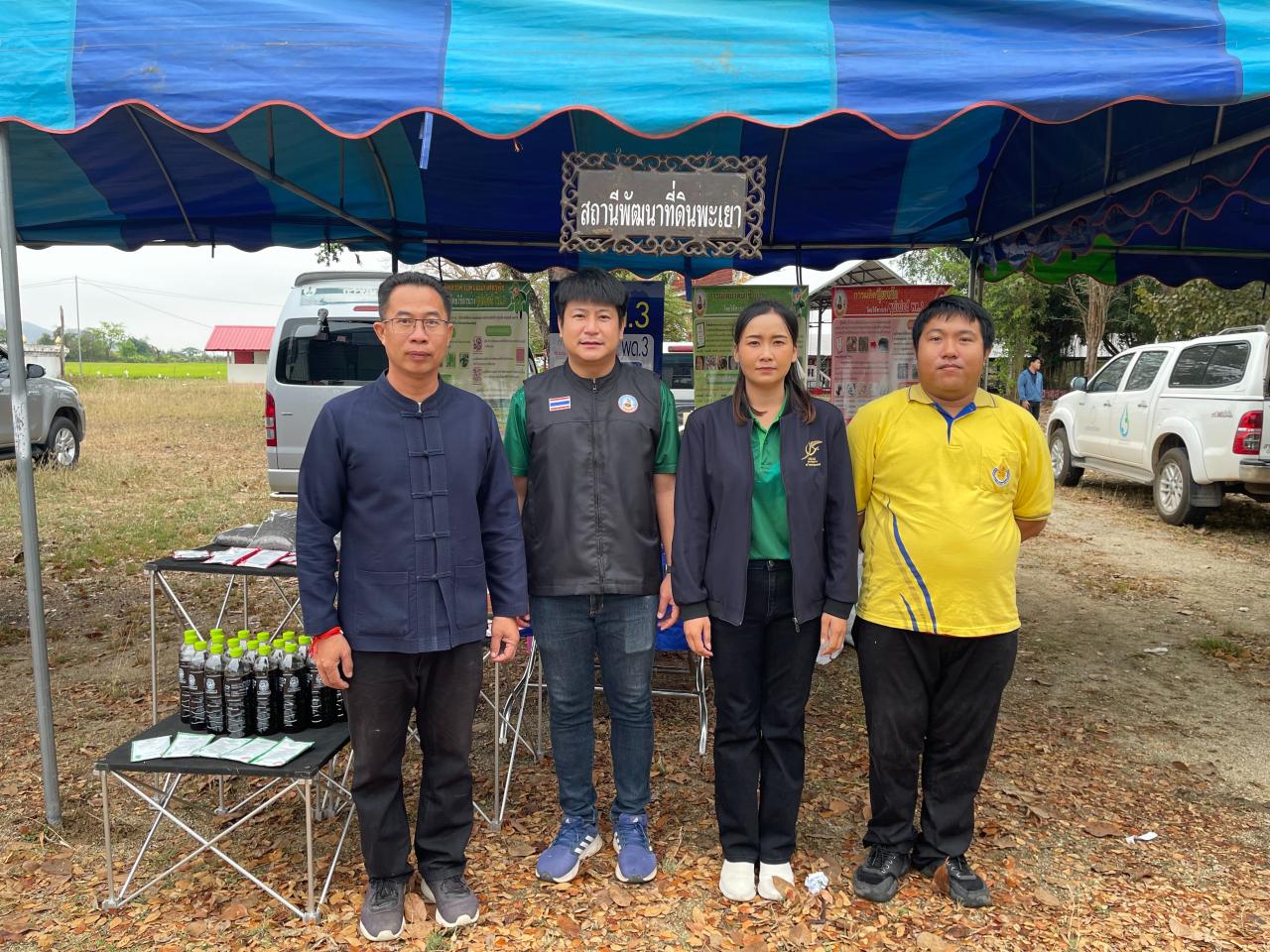 ภาพประกอบที่ 9