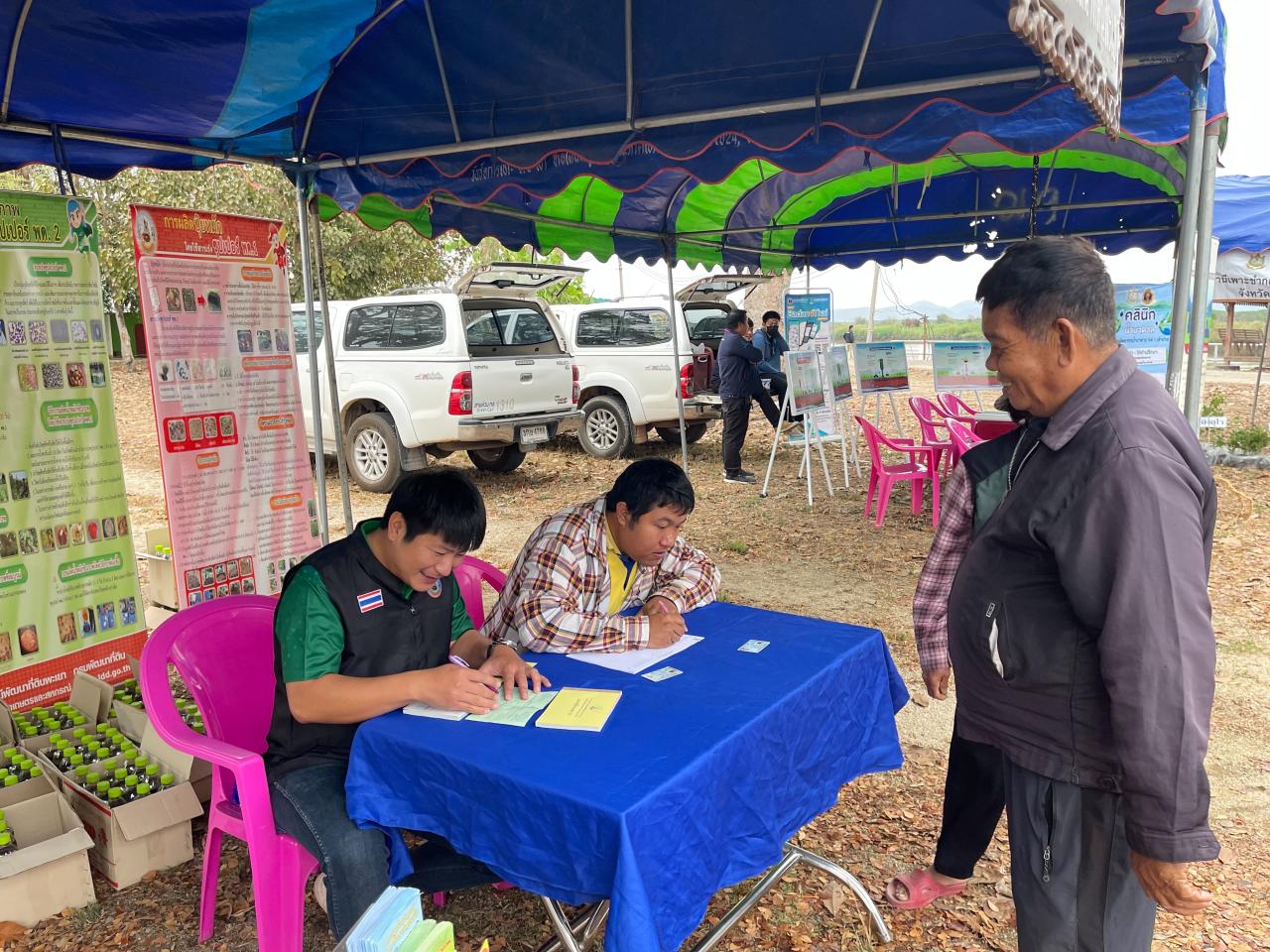 ภาพประกอบที่ 10
