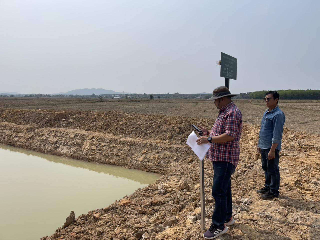 ภาพประกอบที่ 2