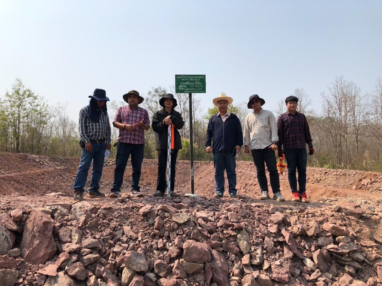 ภาพประกอบที่ 5