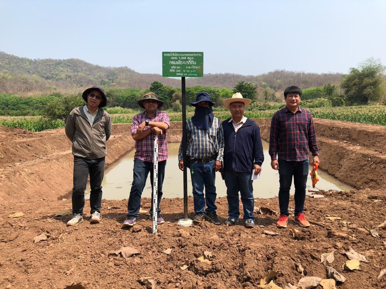 ภาพประกอบที่ 7