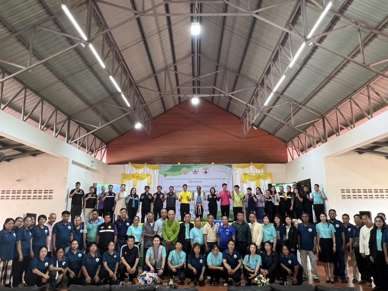 ภาพประกอบที่ 1