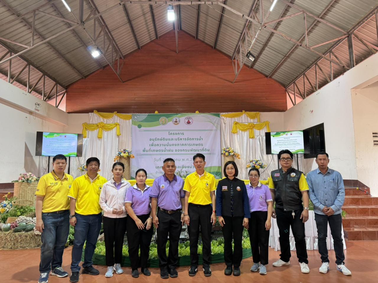 ภาพประกอบที่ 7