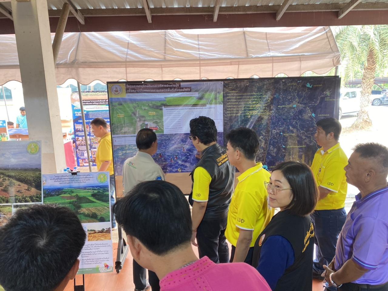 ภาพประกอบที่ 5