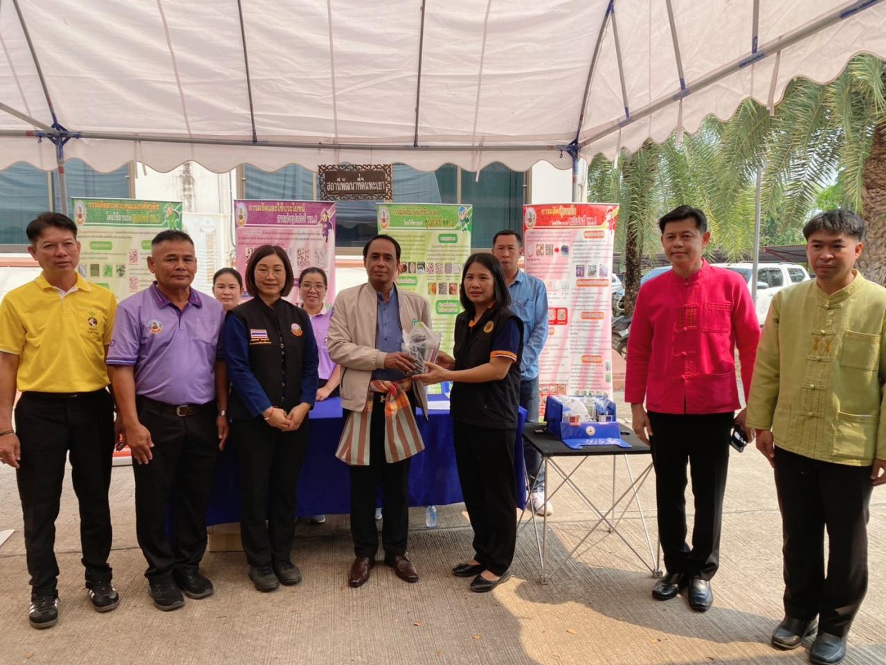 ภาพประกอบที่ 6