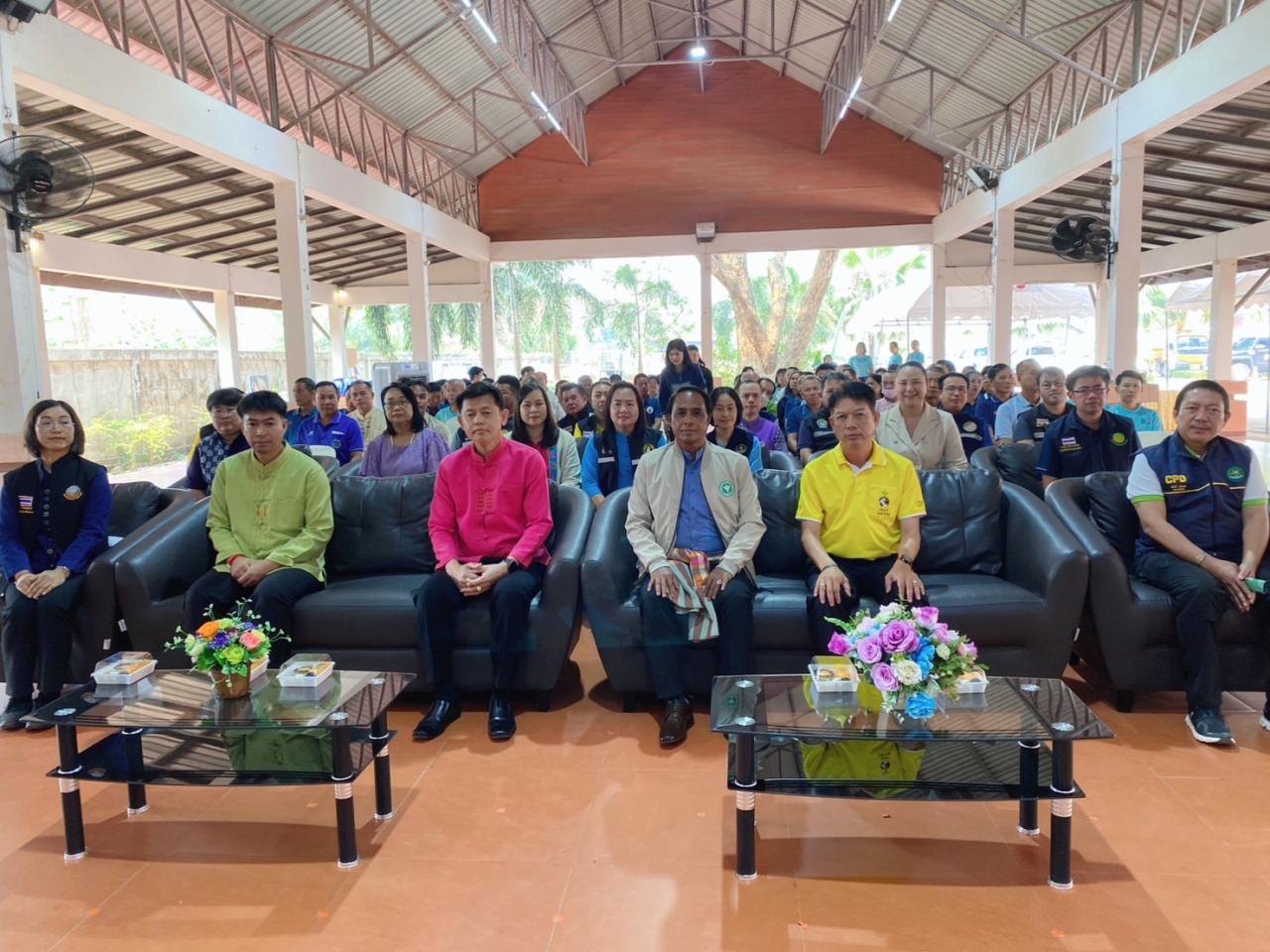 ภาพประกอบที่ 2