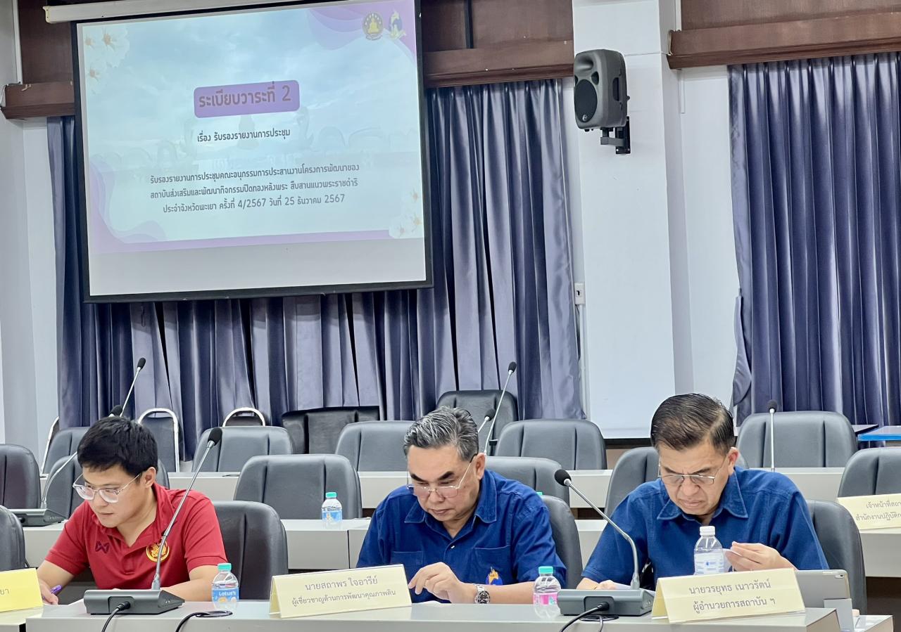 ภาพประกอบที่ 5