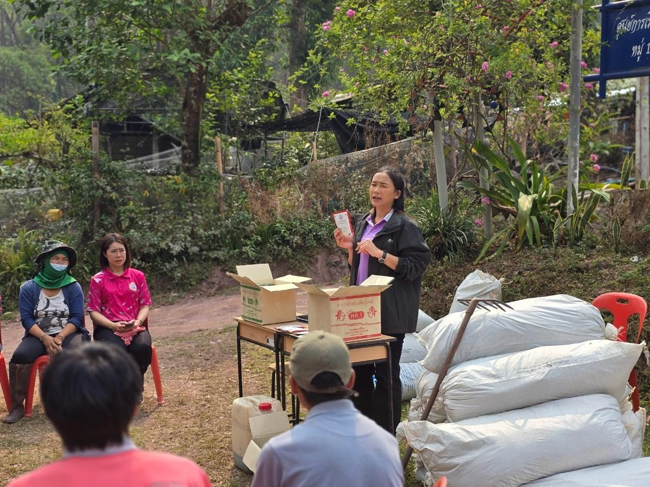 ภาพประกอบที่ 5