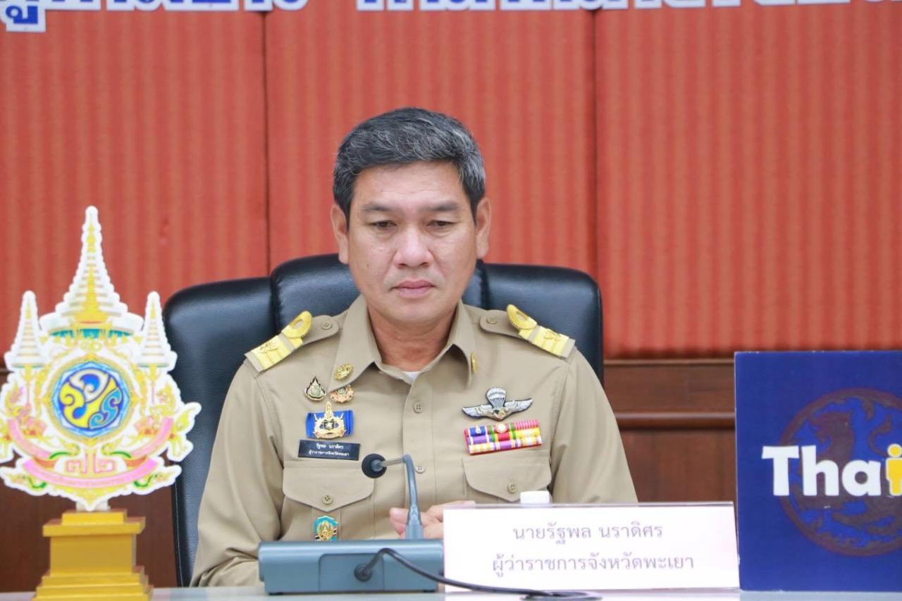 ภาพประกอบที่ 0