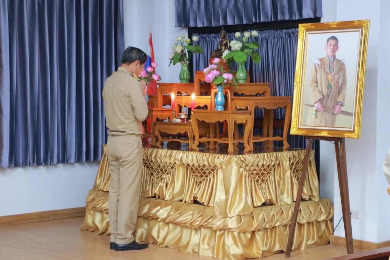 ภาพประกอบที่ 1