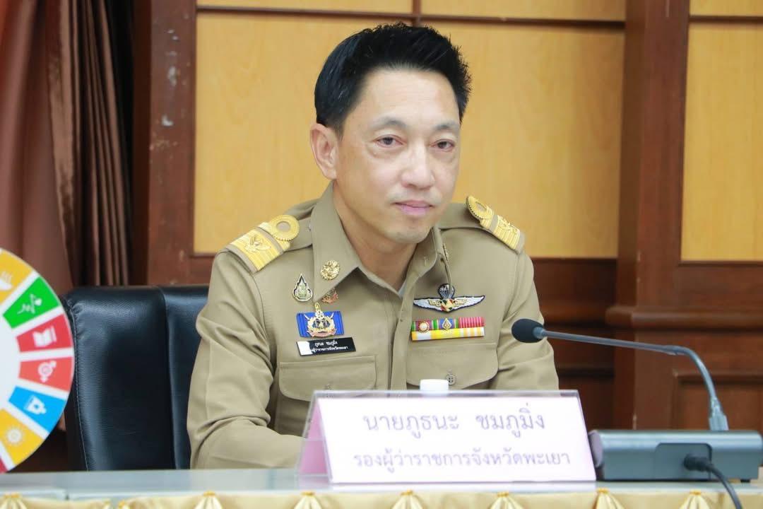 ภาพประกอบที่ 2