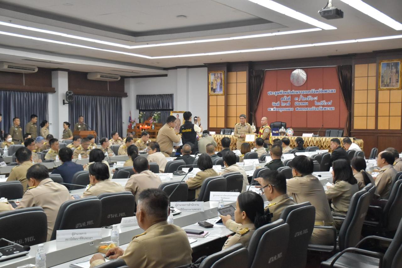 ภาพประกอบที่ 6